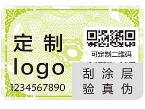 防偽系列之——防偽標(biāo)簽，小方寸里大文章